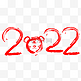 2022年份数字创意
