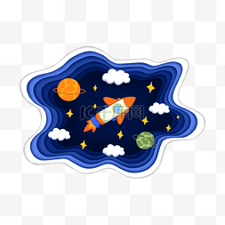 剪纸宇宙太空