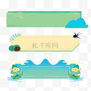 清明清明节新媒体标题框