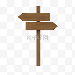 木制路标图片_游览木制指示标牌