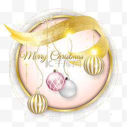 圣诞节艺术字图片_金色圣诞节装饰彩球