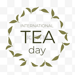 国际茶日绿色茶叶环