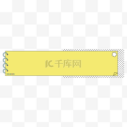 可爱图片_黄色孟菲斯可爱线圈本标题栏