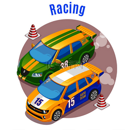 赛车运动概念与赛道和锥体符号等
