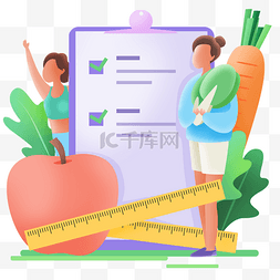 对称与均衡图片_饮食计划科学膳食健康减脂健康饮