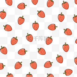 扁平分散装饰草莓