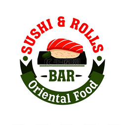 海鲜海鲜招牌图片_寿司和酒吧的标志日式餐厅标志海