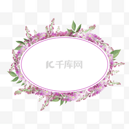 水彩紫藤花卉椭圆边框
