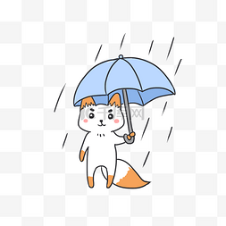 雨天女孩卡通图片_春天雨水手绘卡通雨水