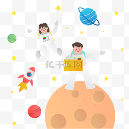 宇宙太空旅游探险