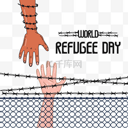 简单卡通世界难民日