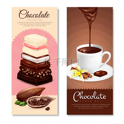 巧克力竖横幅套装巧克力系列垂直