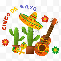 墨西哥吉他图片_美丽的墨西哥人Cinco de Mayo节