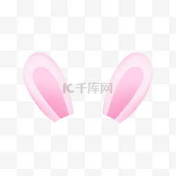 兔子耳朵装饰素材图片_动物兔耳朵头饰装饰