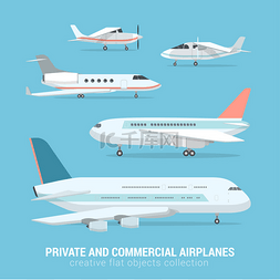 手绘卡通小飞机图片_组的商业和私人飞机.
