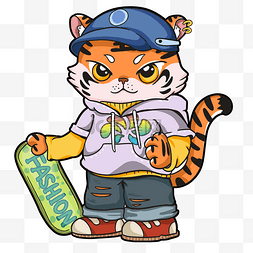 虎年运动滑板卡通可爱潮流老虎