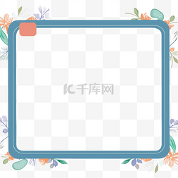 卡通边框文本框免抠元素