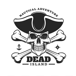 海盗船长头骨和交叉的骨头图标。