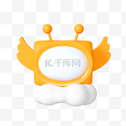 c4d立体云朵图片_橙色C4D立体卡通可爱对话框