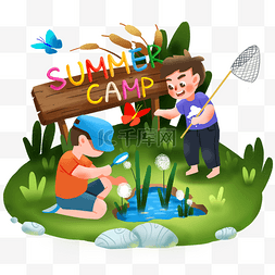 暑假夏令营活动图片_青春学生夏令营露营郊游远足探险