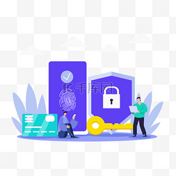 众泰车钥匙图片_手机钥匙银行卡数据安全商务插画
