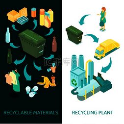 绿色的工厂图片_废物收集分类和转换回收厂设施 2 