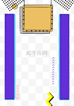 主题简单边框图片_潮流时尚彩色撞色主题框