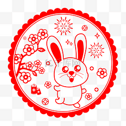 春节剪纸图片_矢量兔年新春窗花贴纸