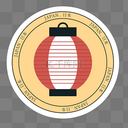 灯笼黄色圆形日本邮票