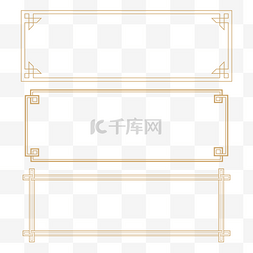 古风框图片_中式古风古典简约边框