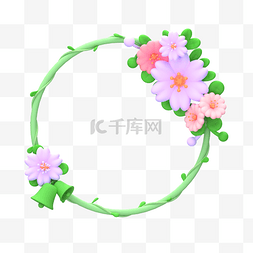 绿色树叶花环图片_立体3d黏土春天花环花朵边框