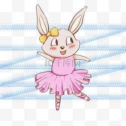 新鼠年年图片_可爱卡通小兔子跳芭蕾