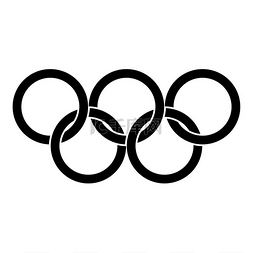 体育运动标志图片_奥运五环 五个奥运五环图标黑色