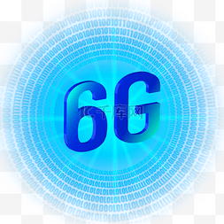 科技通信图片_6g立体光效高科技代码网络互联网