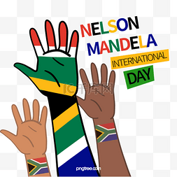 Nelson Mandela国际日张开双手