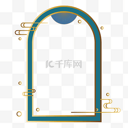 国潮烫金祥云拱形边框