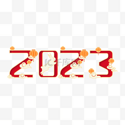 2023再创辉煌图片_2023兔年兔子