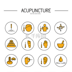 针灸和按摩，中医的矢量图标元素
