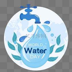 水龙头图片_世界水资源日蓝色地球水滴水泡