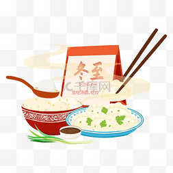 筷子碗匙图片_冬至习俗吃汤圆饺子