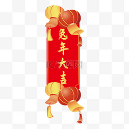 初一图片_中国风新年兔年立体灯笼png