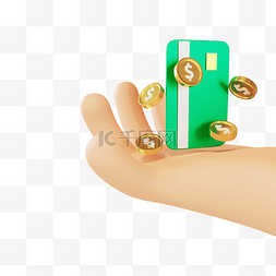银行卡支付图片_3D手指立体金融经济