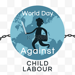 世界无童工日枷锁奴隶儿童劳动力