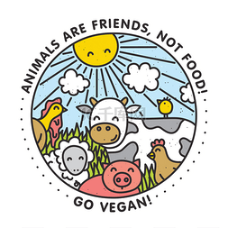 动物是朋友，不是食物。去素食主