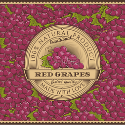 传统工艺美味图片_老式的红葡萄标签无缝模式