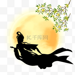 嫦娥图片_嫦娥月亮剪影中秋中秋节传统节日