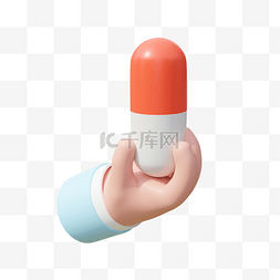 药品卡栓剂通图片_3D立体医疗手势手拿药品胶囊