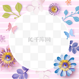 头像背景框设计图片_剪纸花卉facebook头像边框植物