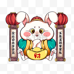 财神兔子图片_拜年财神兔子