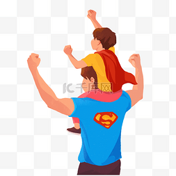 超人图片_父亲节父亲儿子亲子互动超人父亲